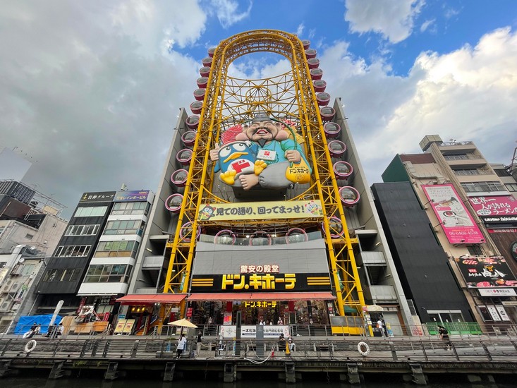 Don Quijote Nhật Bản